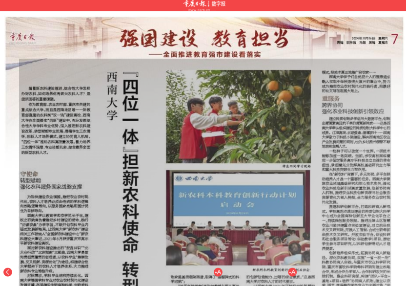 文件名称:image8.png原图大小:NaNGB