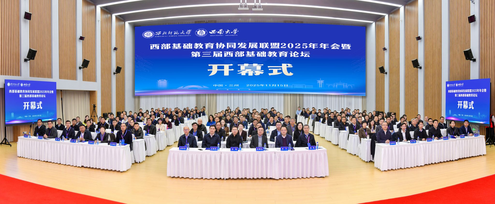 文件名称:大合影.jpg原图大小:18.97MB