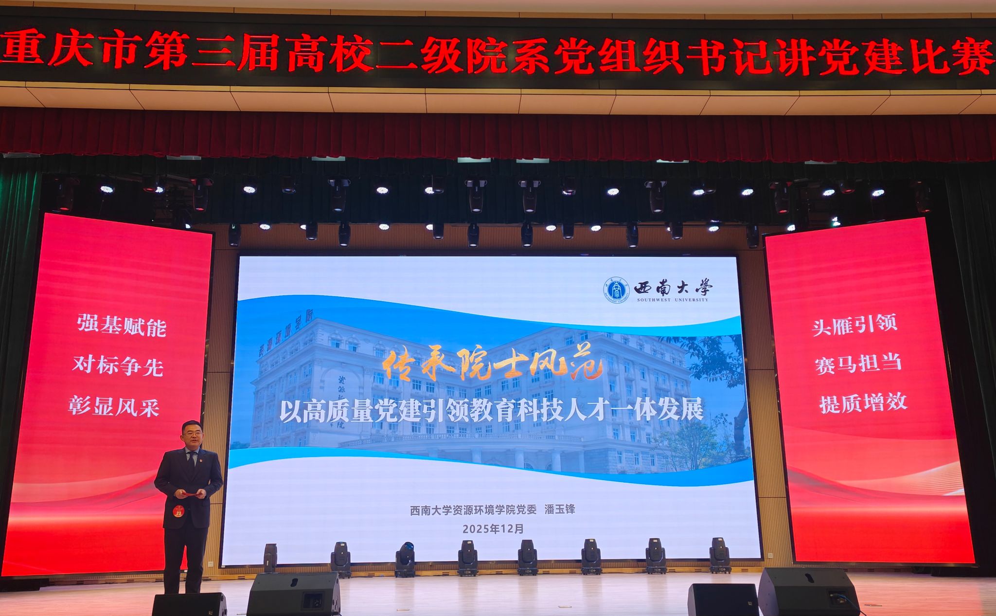 文件名称:s108.JPEG原图大小:NaNGB