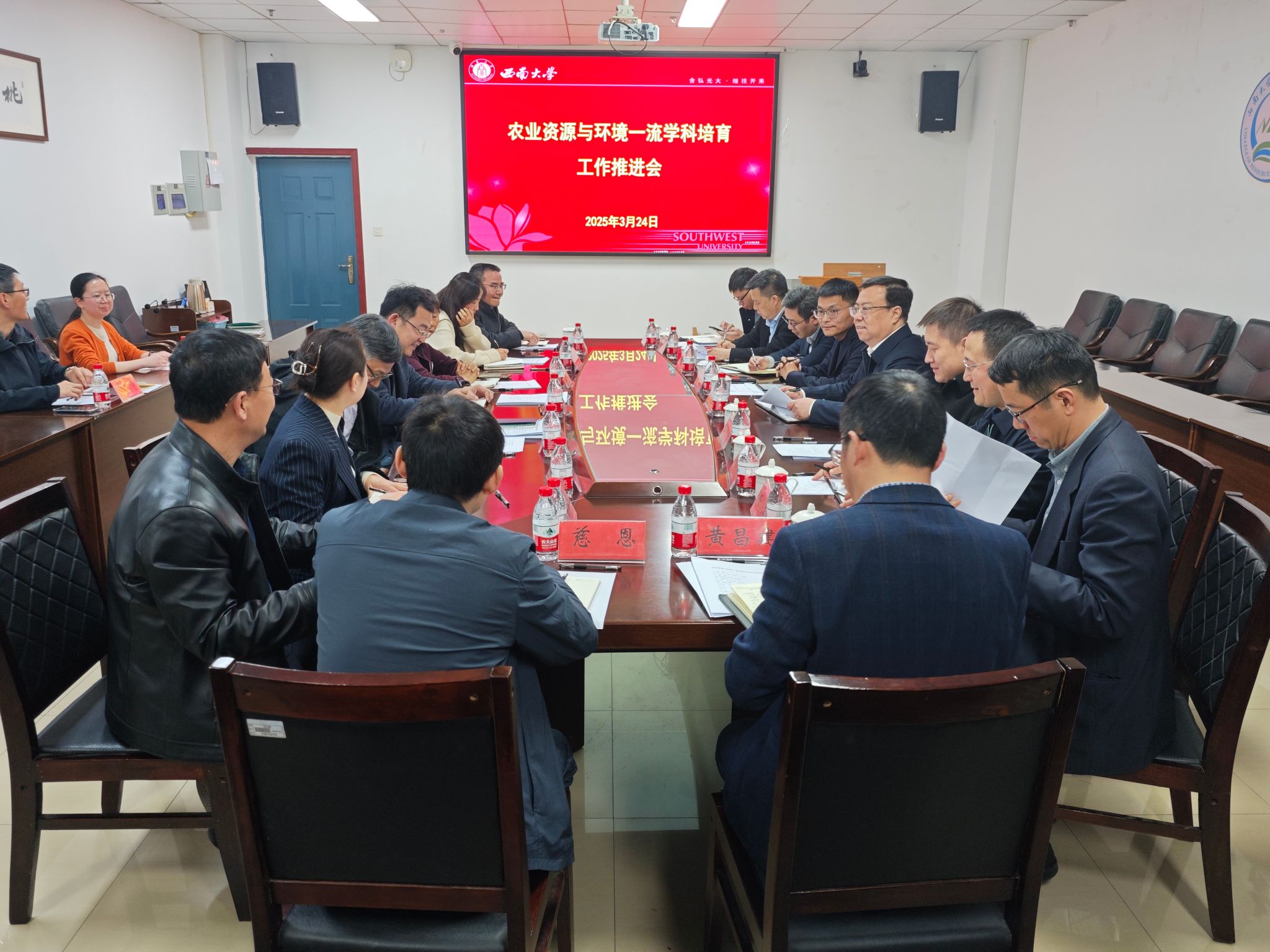 文件名称:微信图片_20250325183857.jpg原图大小:4.12MB