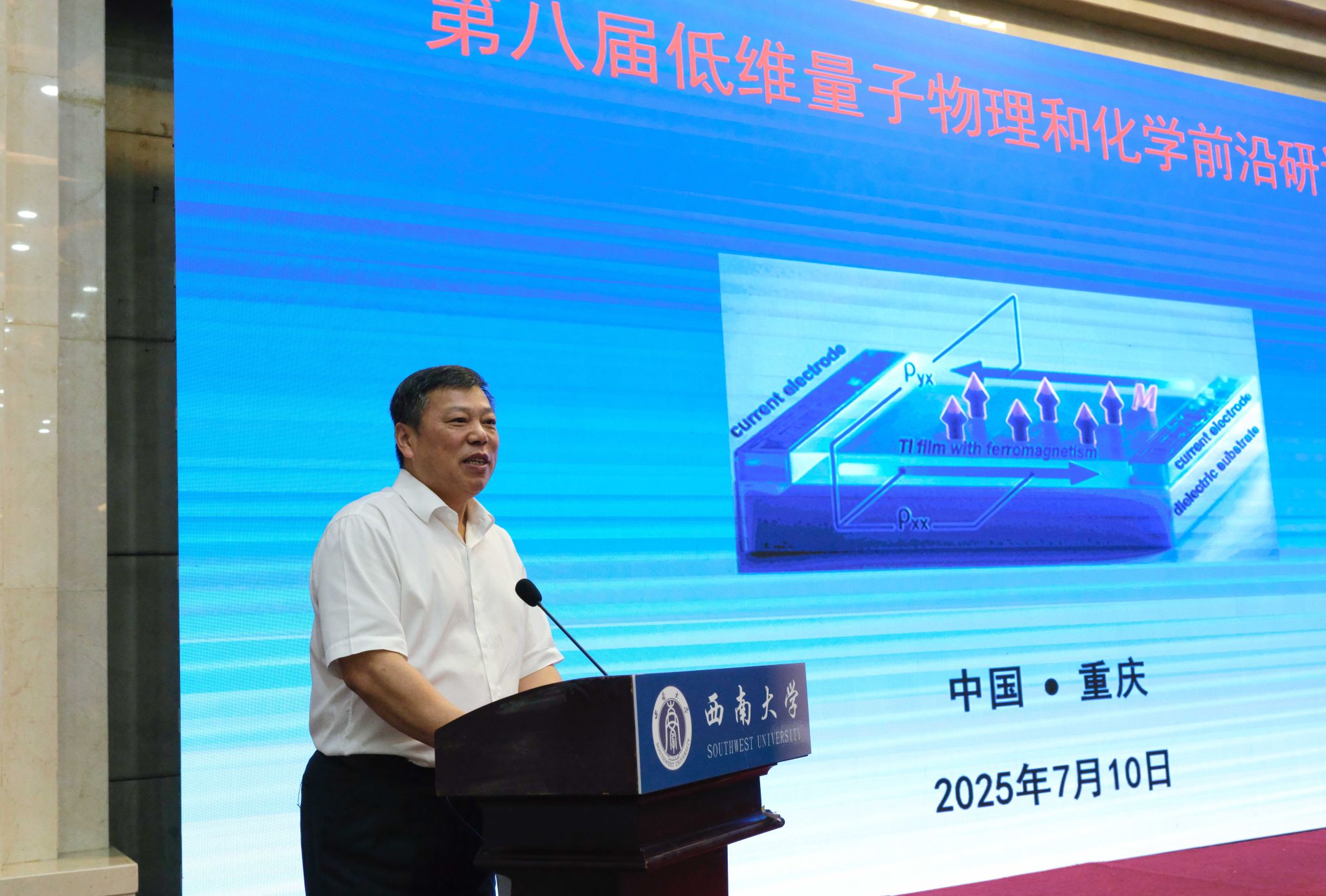 文件名称:张书记.jpg原图大小:4.25MB