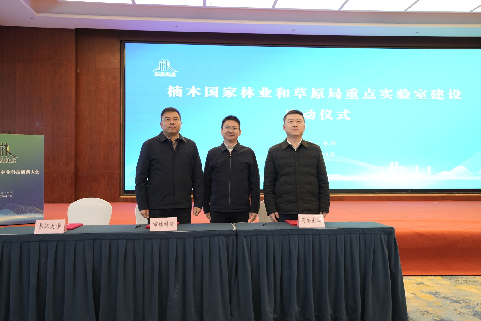 文件名称:微信图片_20260328081454_147_183.jpg原图大小:1.40MB