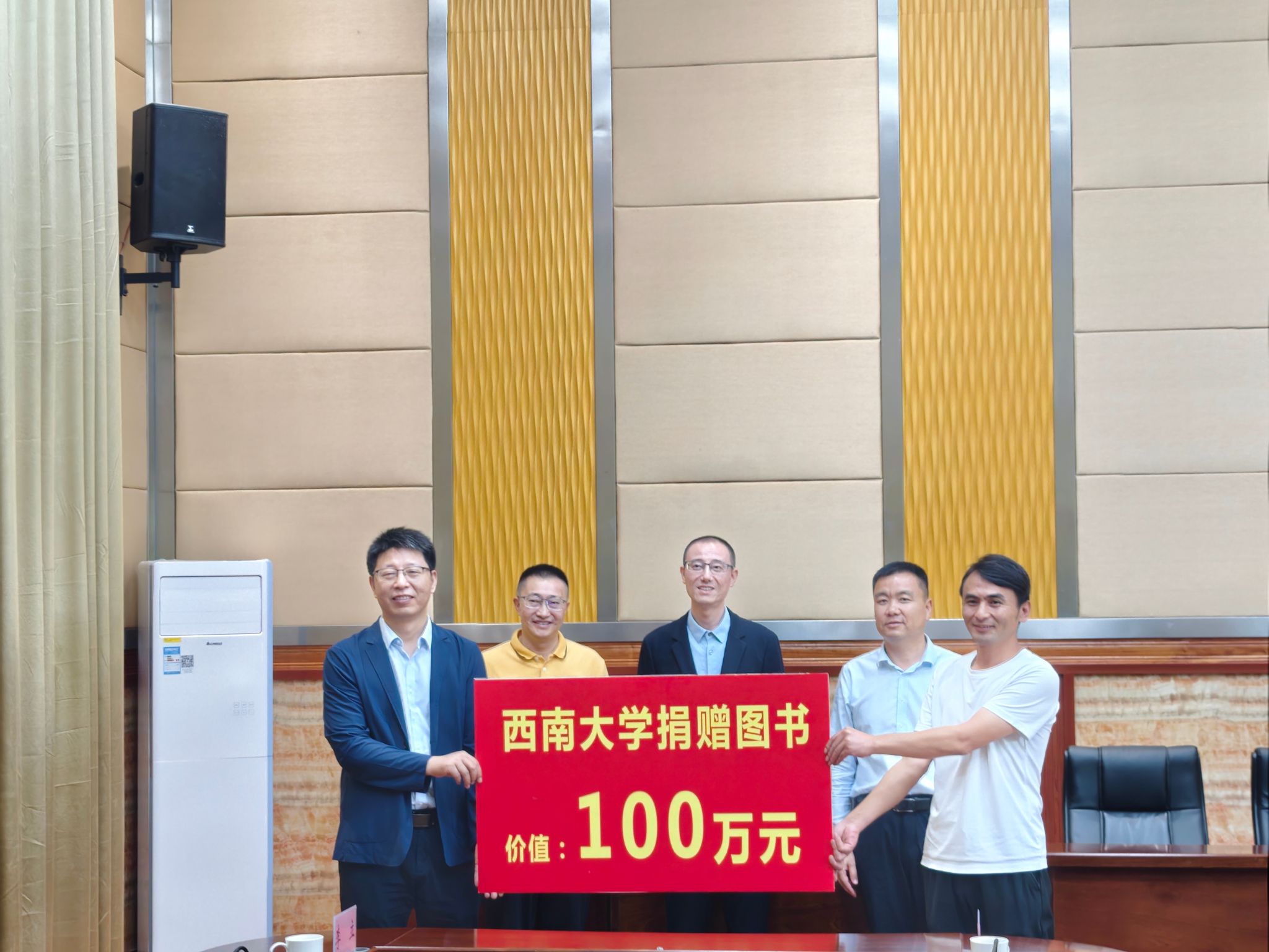 文件名称:微信图片_20250712122614.jpg原图大小:2.99MB