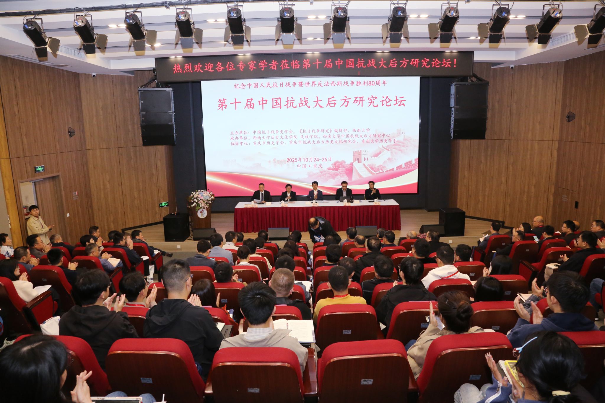 文件名称:开幕式照片.jpg原图大小:9.60MB