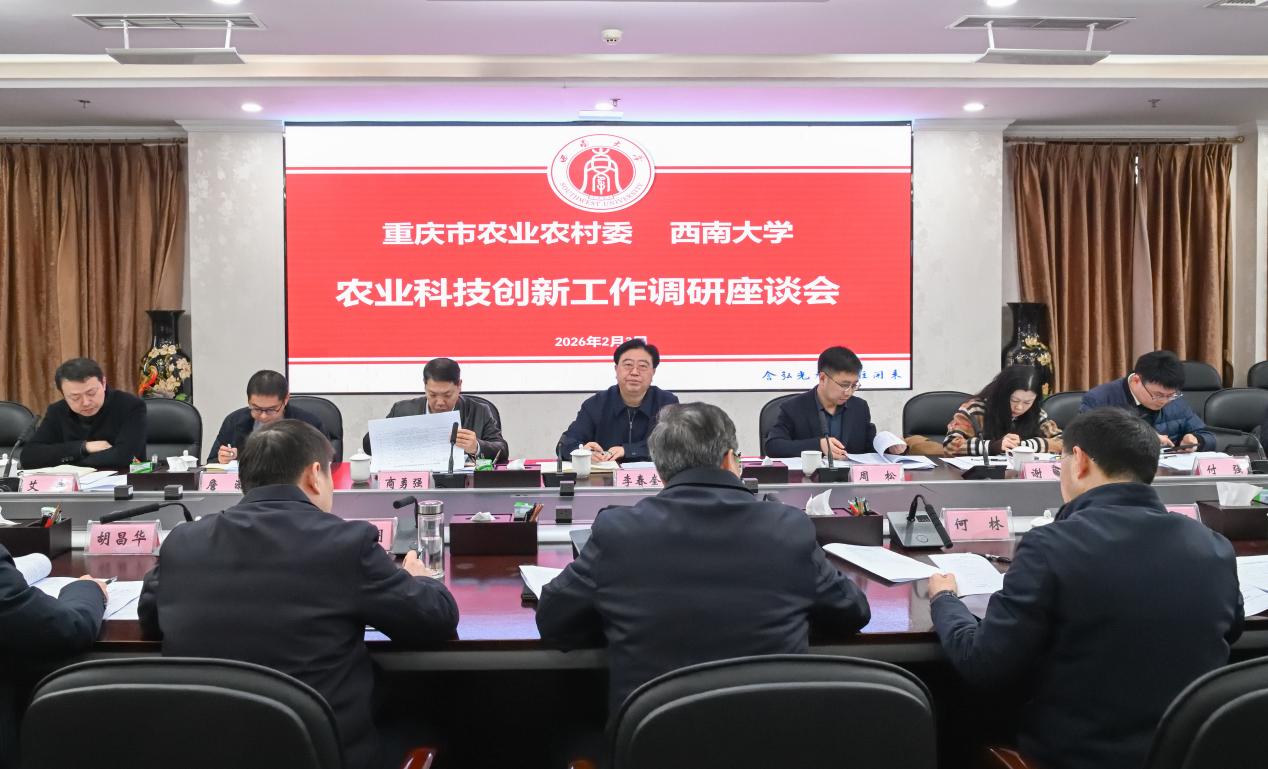 文件名称:农委调研.jpg原图大小:0.12MB