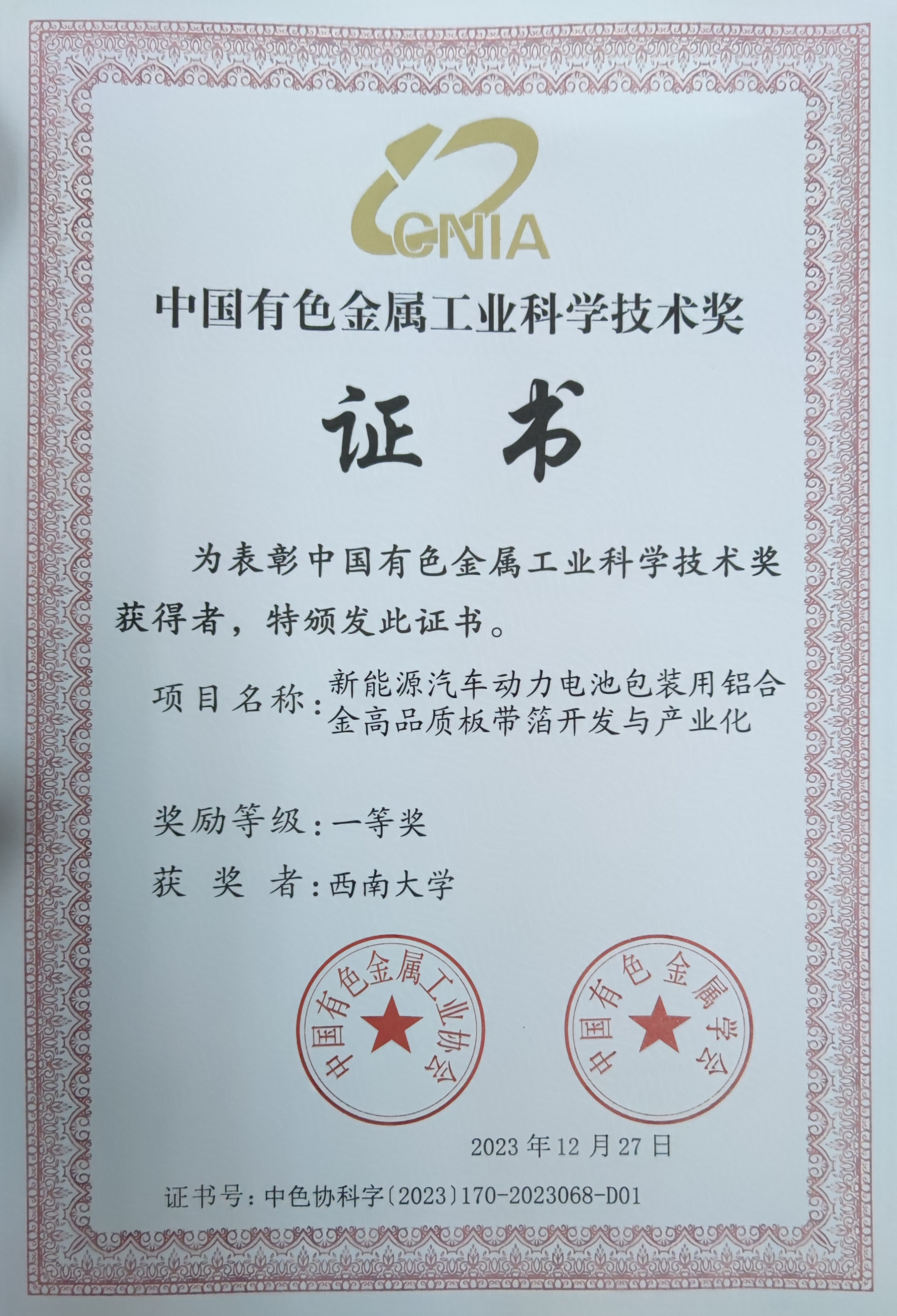 文件名称:image8.png原图大小:NaNGB