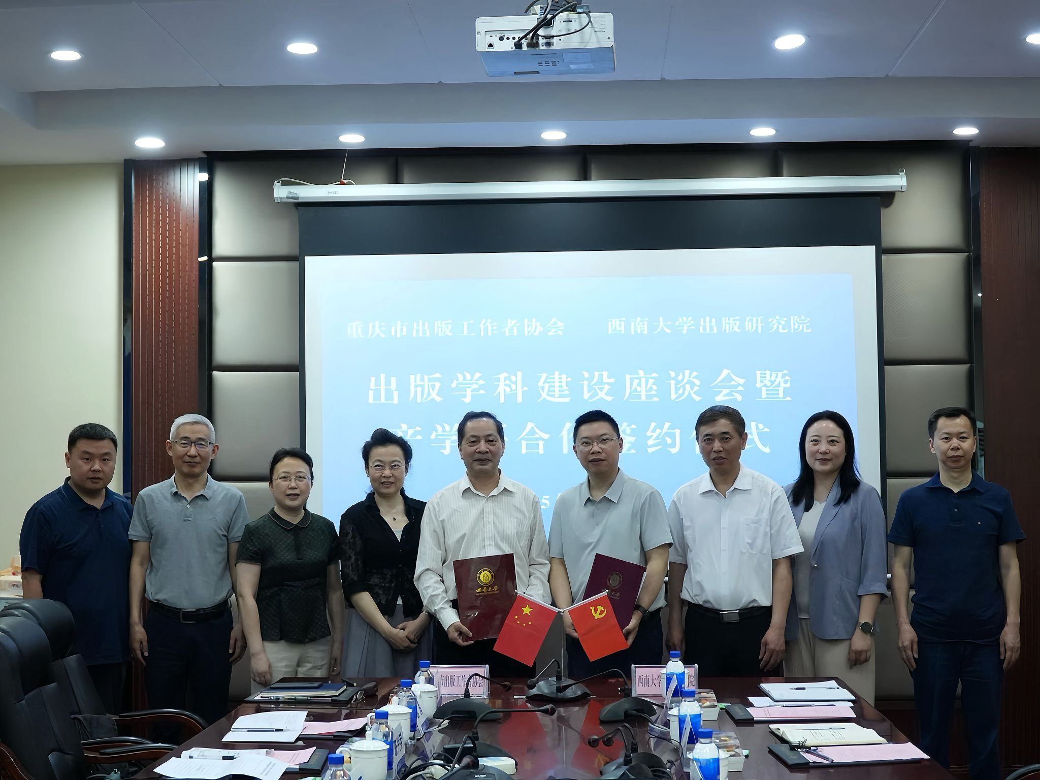 文件名称:产学研合作.jpg原图大小:4.08MB