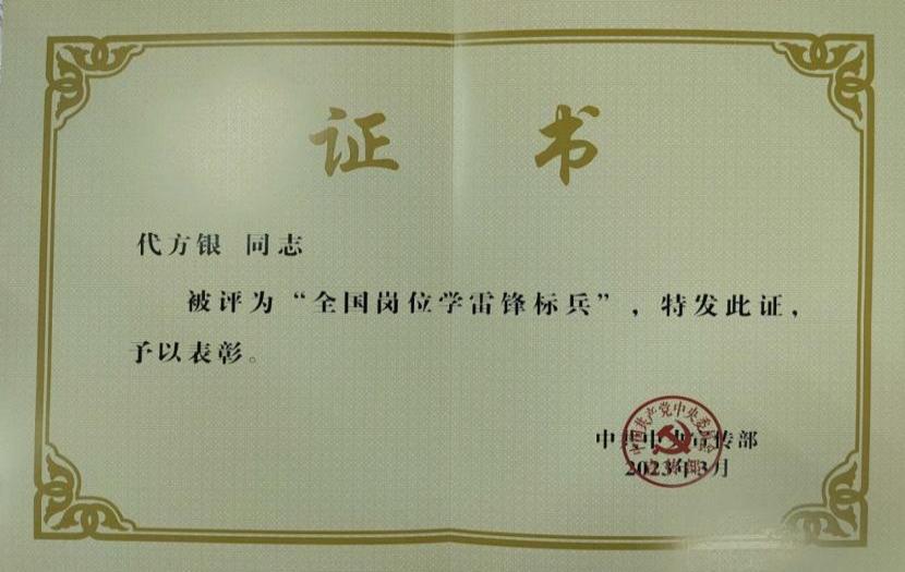 文件名称:image3.jpeg原图大小:NaNGB