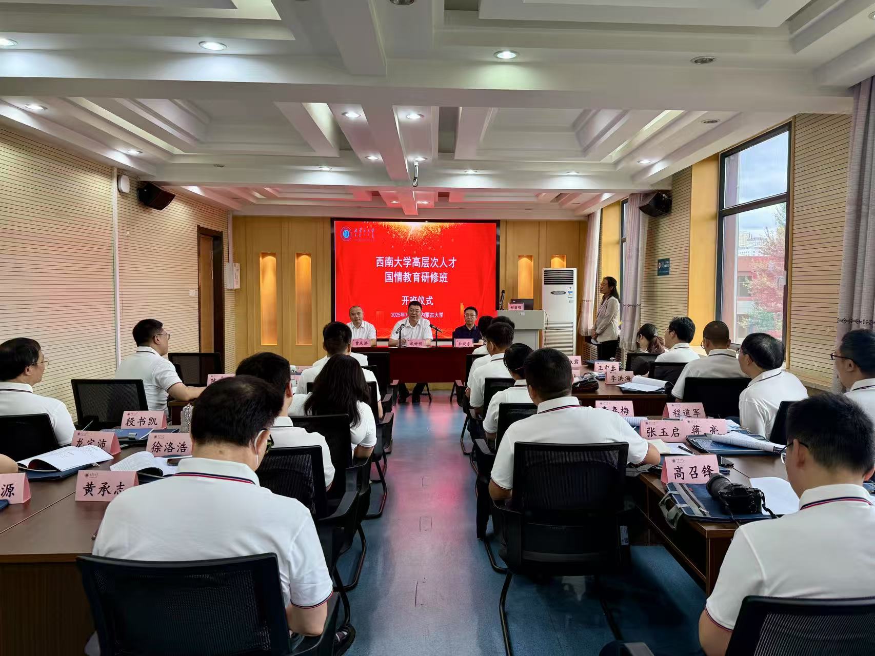 文件名称:国庆研修班.jpg原图大小:0.28MB