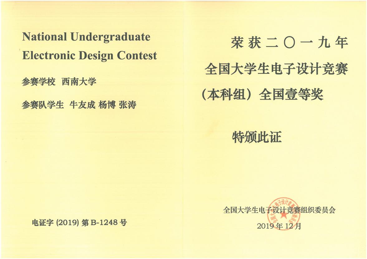 文件名称:image4.jpeg原图大小:NaNGB