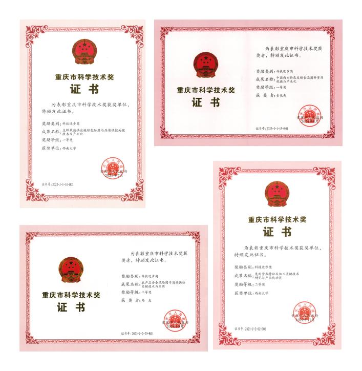 文件名称:image5.jpeg原图大小:NaNGB