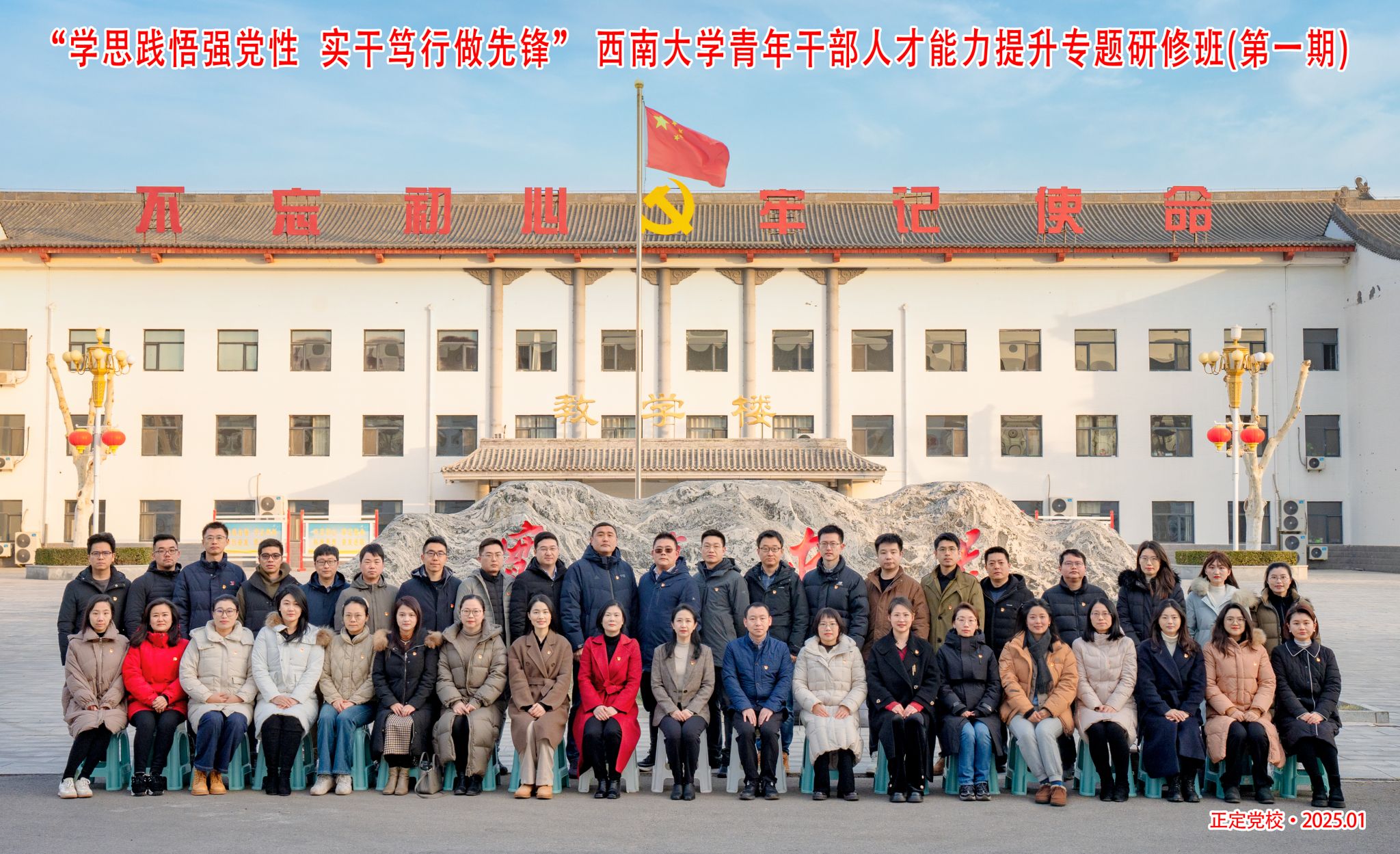 文件名称:微信图片_20250121155657.jpg原图大小:5.47MB