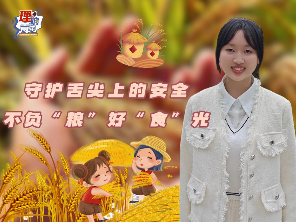 文件名称:image2.jpeg原图大小:NaNGB