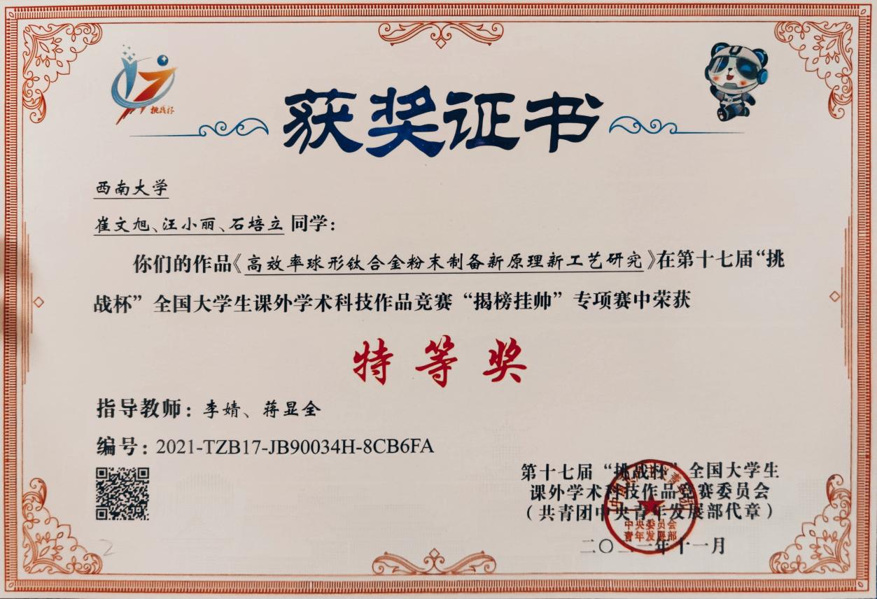 文件名称:image5.jpeg原图大小:NaNGB