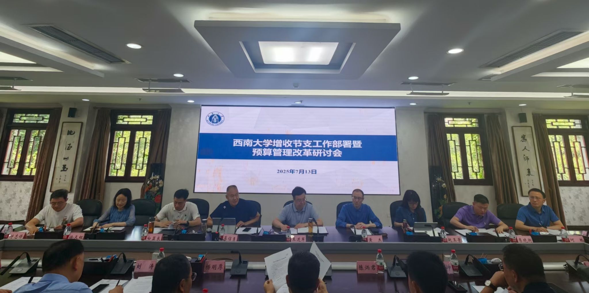 文件名称:财务会议.jpg原图大小:1.13MB